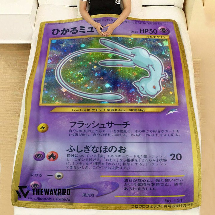 Pokemon-Shining-Mew-Coro-Coro-Bedding-Set-And-Quilt-Blanket-2