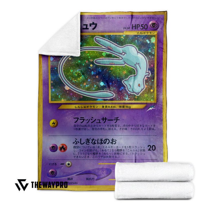 Pokemon Shining Mew Coro Coro Bedding Set And Quilt Blanket Pokemon Shining Mew Coro Coro Bedding Set And Quilt Blanket